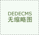 宁波众兴饰